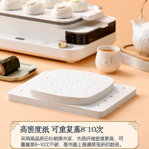 Loushang steamer paper bun pad paper square steamer pad food household steamed bun oil paper disposable 20*20cm 110 sheets