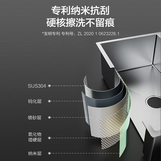 JOMOO stainless steel anti-scratch easy-to-clean rail sink large single-slot vegetable basin 70*45 without faucet 06283-CZ nano-scratch set 70*45 pull-out dragon