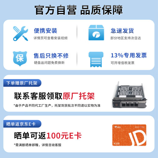 Dell (DELL) server workstation hard drive enterprise-class mechanical storage hard drive 600GB SAS 10000PRM 2.5-inch accessories