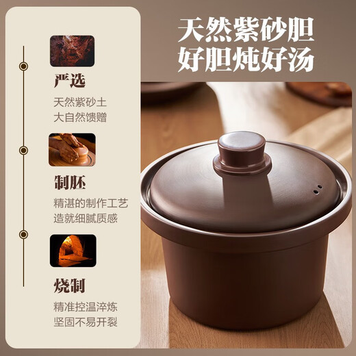 SUPOR Electric Stew Pot Purple Clay Pot 5L Large Capacity Quick Stew Pot Multifunctional Porridge Pot Electric Casserole Home Stew Smart Reservation Stew Pot Electric Stew Cup Special Pot for Porridge Purple Pottery 5L Purple Clay Family Choice