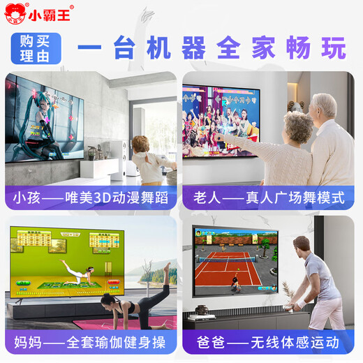 Xiaobawang A20 dance mat, home somatosensory game console connected to TV, children's sports running mat, dedicated all-in-one machine, shooting game, leisure puzzle, sports yoga, gift girl, AR camera, host + dual handles + somatosensory gun