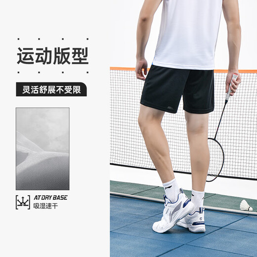 李宁（LI-NING）羽毛球服男女短袖速干比赛套装上衣裤子两件套 标准白 XL 