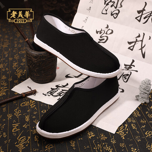 老美华老北京布鞋常年款男骆驼鞍鞋中老年布鞋千层底布鞋 黑色 42 