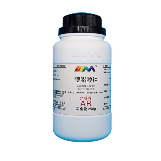 Karan (Karan) sodium stearate sodium stearate analytical pure AR250g chemical experiment reagent AR250g AR250g spot