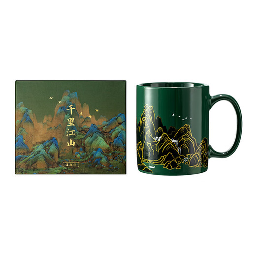 Bengong Haowu Qianli Jiangshan Ceramic Cup Warmth Sensing Color Changing Mug Star Same Style Cultural and Creative Birthday Gift Double Ninth Festival 1 piece 320ml