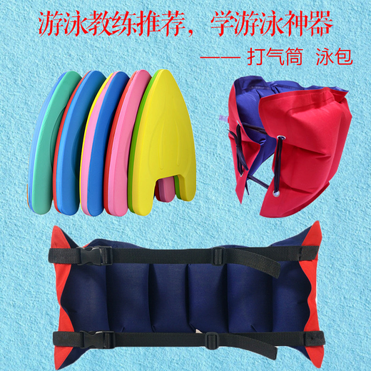Zailu learns to swim with a flotation belt, an auxiliary equipment, inflatable waist flotation belt for children, beginners, abdominal belt, back flotation, thin belt flotation + water sleeve pump + nose clip earplugs