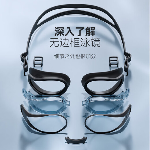 Keep swimming goggles waterproof and anti-fog men's high-definition swimming goggles professional training women's myopia glasses 870 Aurora White