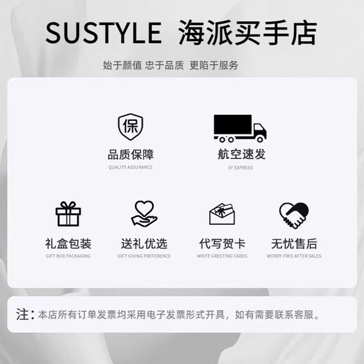 SUSTYLE high-end luxury brand high-end men's suit 2025 new professional versatile striped suit three-piece black three-piece suit gift box M recommended 115-130 Jin Jin equals 0.5 kg