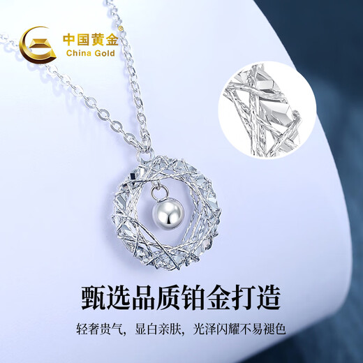 China Gold (CHINA GOLD) Moebius Platinum Necklace Women's Platinum Dreamweaver Pendant 520 Valentine's Day Gift for Girlfriend, Wife, Mom's Birthday Platinum Dreamweaver Pendant* with Silver Chain