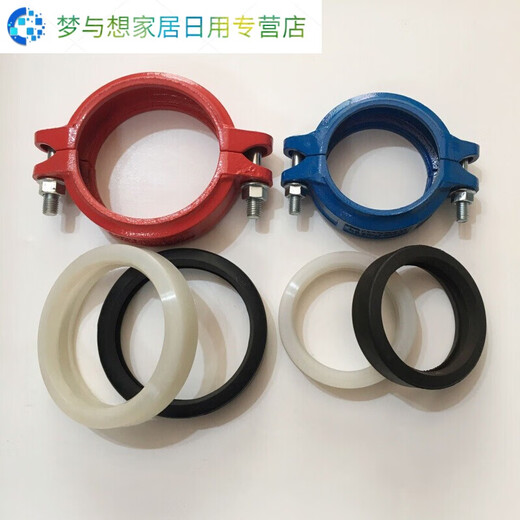 Sailoto rigid clamp washer steel card gasket groove clamp seal rubber gasket o-type rubber ring custom-made