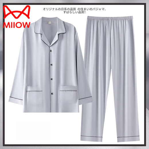 猫人（MiiOW）男士睡衣夏季真丝绸长袖春秋天加大码冰感薄款夏天宽松家居服套装 【星灰色6627】 礼盒包装 M 身高160-165体重-115斤