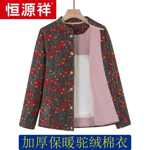 Hengyuanxiang Mom's winter velvet thickened camel hair cotton-padded jacket for women, cold-resistant and warm for middle-aged and elderly people, colorful camel hair cotton-padded jacket, Khaki flower (color 1) 4XL recommended 120-140Jin Jin equals 0.5 kg