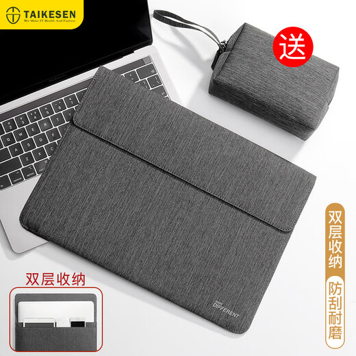 Texon notebook liner bag is suitable for Huawei 14-inch Apple macbook Lenovo computer storage protective cover for men and women