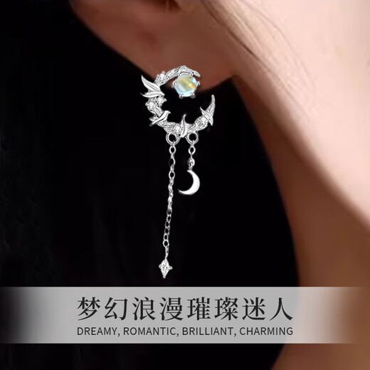 China Gold S925 Silver Blue Eucalyptus Encounter Bird Earrings for Women, High-end Elegant Earrings, Jewelry, Practical Birthday Gifts for Girlfriends, Rose Gift Box, Yagura Shipping* Same Day/Next Day Delivery