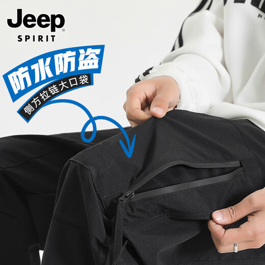 JEEP SPIRIT Jeep Windproof Jacket Pants Men's Autumn and Winter Mountaineering Overalls Straight Wide Leg Waterproof Casual Pants Paratrooper Trousers Men's Black Winter Plus Velvet Style