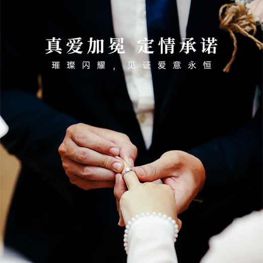 Chow Tai Sang pt950 platinum ring for couples, platinum pair of rings, confession of marriage proposal, men's and women's rings, birthday girl's gift box, moissanite diamond pair of rings (please note the code number when closed)