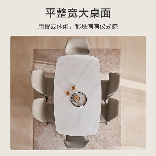 Jingdong Home Furnishing Yuexing Slate Dining Table Modern Simple Fashion Living Room Dining Table 1 Table 4 Chairs 1.4M National Subsidy