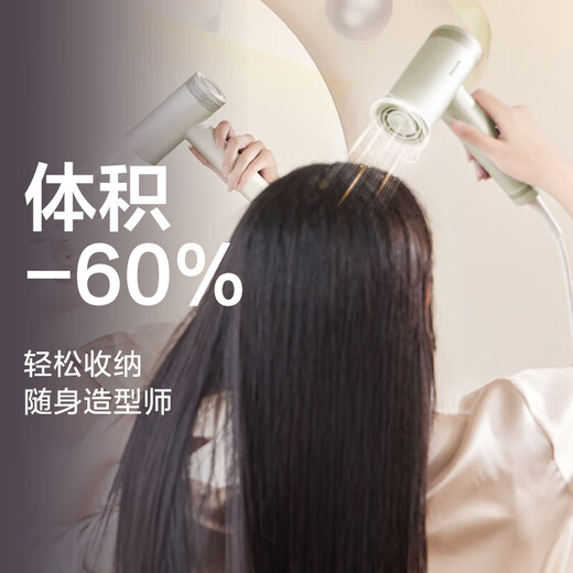Philips (PHILIPS) 7 series Pro high-speed hair care hair dryer gilt barrel household silent negative ion high power does not damage hair Champagne gold national subsidy birthday gift