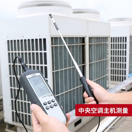 华盛昌（CEM）DT-3880风速仪高精度数字风速计风速风温风量测量仪电脑联机