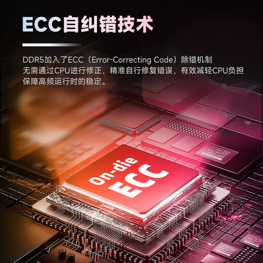 KINGBANK Yinjue DDR5 memory 6000 desktop computer game e-sports vest memory stick office 6400 Hynix particles Adie particles 16GB 32G Yinjue 6400 32G 16G 2 Hynix M-C32