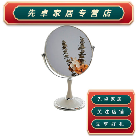 Rongtao jewelry store special mirror, glasses jewelry jewelry store mirror props counter special mirror double-sided 4# oval frost mirror large size