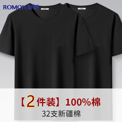 Romon 100% cotton 2-pack pure cotton short-sleeved T-shirt men's summer round neck casual solid color bottoming shirt men's clothing