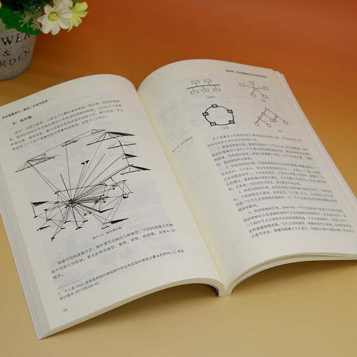 [京仓直发]交互装置设计（概念、方法与应用）9787302**9885