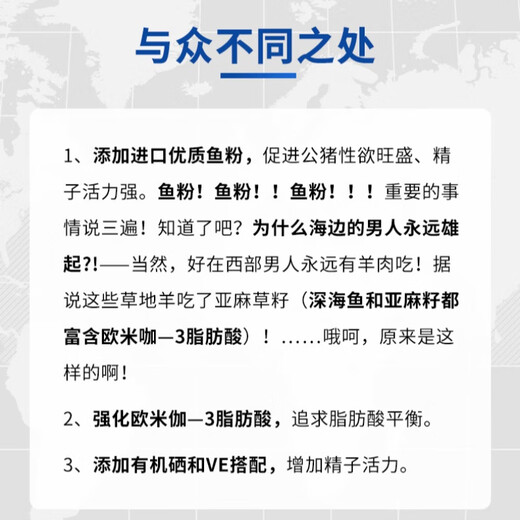 Chuanshi P108 10% boar premix pig feed for breeding boars net weight 12kg pig feed 12kg