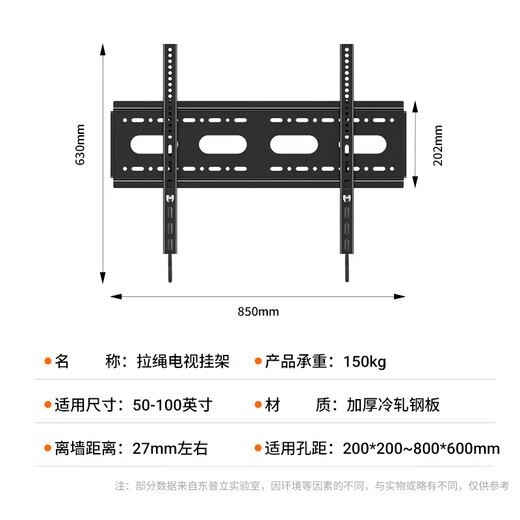 Dongpuli Thickened TV Mount 50-100 inches Universal TV Stand Xiaomi Hisense Skyworth Sony TCL Haier Huawei Smart Screen LCD Wall Mount