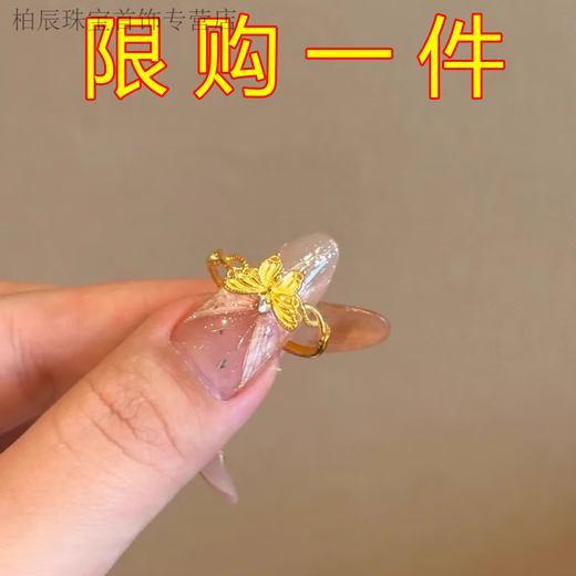 GRAYCEWODY Old Phoenix Authentic Gold Butterfly Ring Ring Retro Simple Exquisite Feeling Gift for Girlfriends