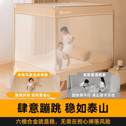 Half Crescent Moon comes with free removable and washable bedsheets. Category A maternal and infant full-bottom anti-fall mosquito net, no installation required. 1.8 2m off-white. Comes with sheets + no-installation bracket. Fast delivery. 200cm*120cm*170cm, full-bottom anti-fall mosquito net.