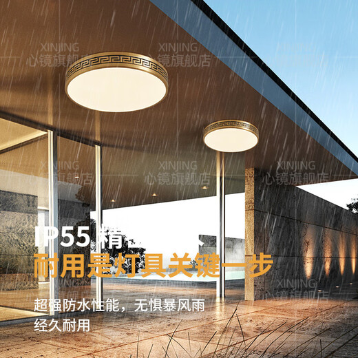 ALLE Kupfer Außen Deckenleuchte Villa-Tür Licht Chinesische Balkon Eingangshalle Gang Anti-Moskito-Eingangstür Licht x3891-400/runde Form