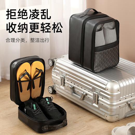 Lohas Travel Shoe Storage Bag Men's Three-Layer Shoe Packaging Shoes Multifunctional Shoe Bag Men's Business Travel Necessary Supplies Bag