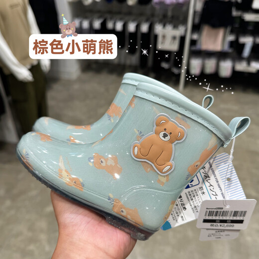 Bananaroom japanische Kinder Regenstiefel Kindergarten Baby Wasser Schuhe Überschuhe Gummischuhe Mädchen Jungen Kinder Regenausrüstung Regenstiefel Nicht-rutschbraune süße Bär 23 innere Länge 15 cm geeignet für Fußlänge 13.5-14