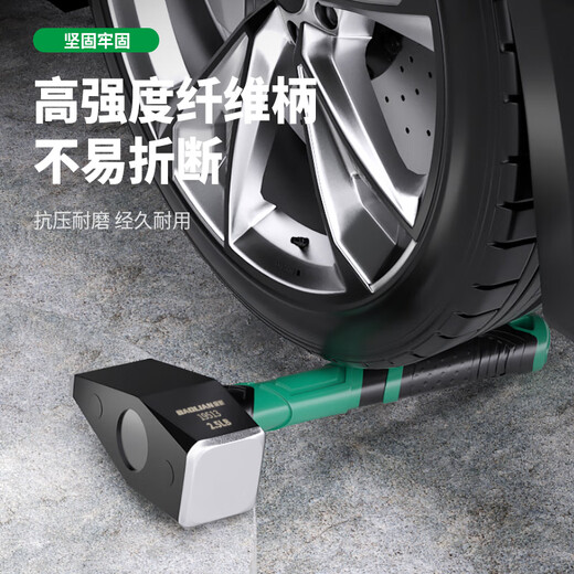 Baolian rock-breaking hammer construction site wall demolition artifact solid hand hammer masonry hammer heavy-duty hammer super-hard masonry hammer tool 3 pounds rock-breaking hammer shock-absorbing handle