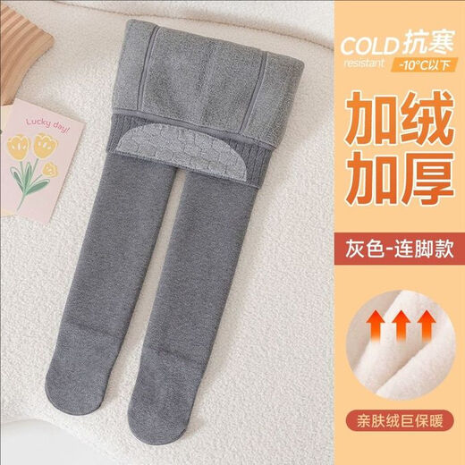 Girls' leggings 2026 autumn and winter baby girl's velvet thickened warm trousers children's solid color one-piece velvet pantyhose white pantyhose plus velvet style 1 piece 130cm