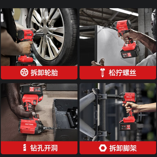 Lianeng brushless electric 350N brushless dual-purpose model 4.0AH one battery and one charge