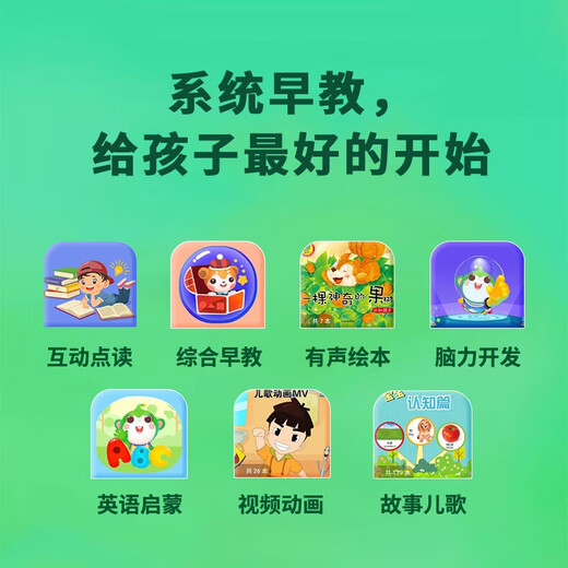 Aixuebao 11-inch large-screen A90 children's tablet learning machine for all ages, preschool educational machine, early education machine, kindergarten student computer tutoring machine, primary school and high school AI smart tablet reading machine, 8-inch/64G premium course upgraded version, flagship store exclusive, plus a free children's tablet bag when you post your order