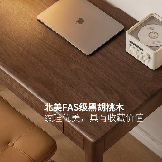 Genji Muyu double-drawn desk black walnut desk computer desk light luxury 1.4m Jingdong exclusive for Jingcang style