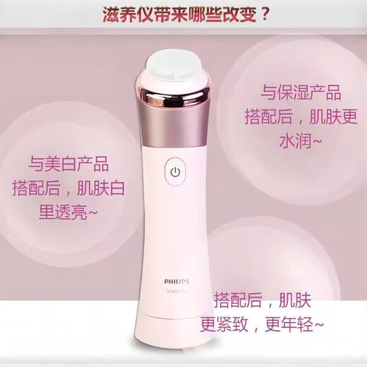 Philips philips face wash machine facial cleansing machine BSC208/111/SC5340/5275/SC5360 facial cleansing brush as a gift for girlfriend, mother and client on March 8th Goddess Day skin beautifying and nourishing device SC2800