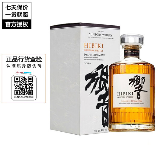 三得利（Suntory）名企严选 响Hibiki三得利响牌響乡音日本威士忌洋酒 响和风醇韵 响和风醇韵响牌日威700mL1瓶