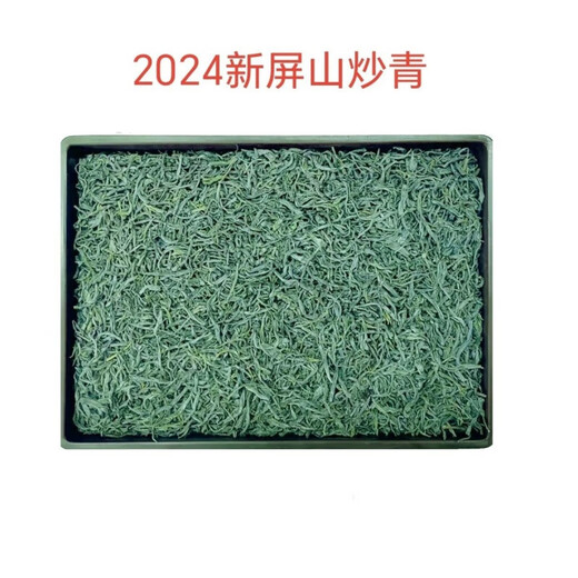Wei Ting Tea Wholesale Green Tea 2024 New Tea Pingshan Fried Green Bags Strong Fragrance Durable Sichuan Yibin Spring Girl 250