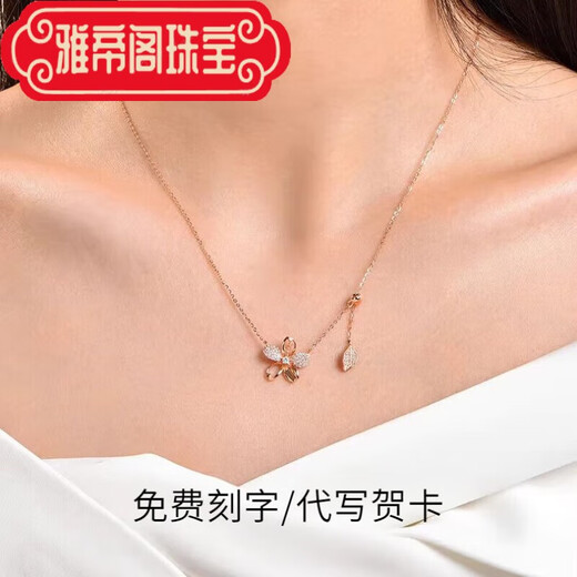 Yadige 18 gold k five-petal flower necklace for women rose gold flower light luxury clavicle chain 2024 style birthday gift for girlfriend 18 gold k five-petal flower necklace