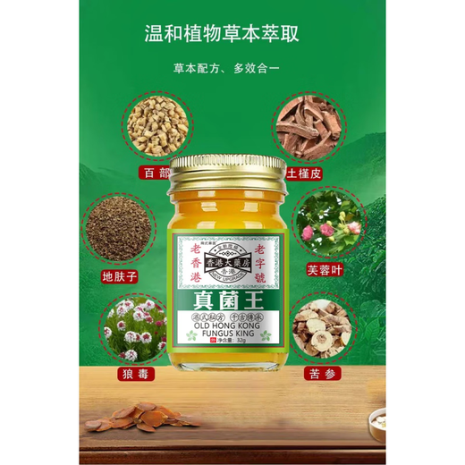 Hong Kong Big Pharmacy Fungus King can be used on hands and feet to relieve itching. Xiao Shuiying anti-itch cream for sore, itchy, peeling and cracking of toes. One bottle of 32g (trial size). Old Hong Kong, time-honored brand