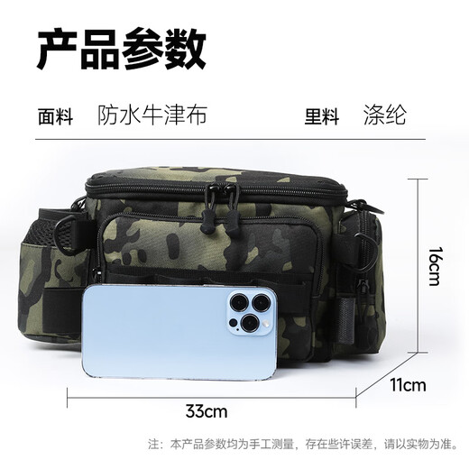 Xionghuo multifunctional Luya bag, large capacity Luya waist bag, fishing gear bag, fishing rod accessories storage bag, Scorpio model