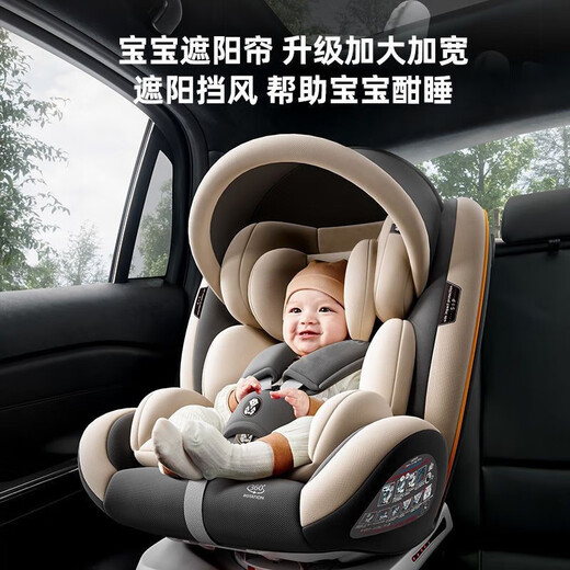 Kairuishi child safety seat, car electric car back seat, universal infant and toddler, 0 to 12 years old, newborns can sit and lie down, elite model - gray/360+hard interface+headrest adjustment