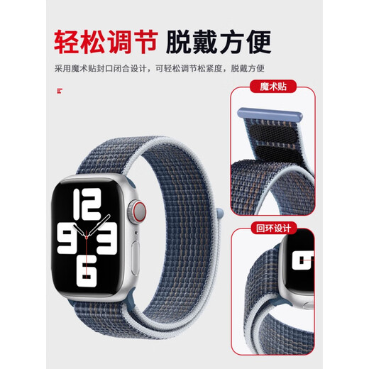 Fangzhe brand original suitable for iwatchS9 watch strap applewatch woven s8 nylon s9 loop ultra2 Apple simple men's and women's model rainbow with black suitable for iwatch12342mm