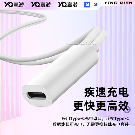 Yingqian adapts to Huawei glasses charging cable 2nd generation second generation charging rope LFT-G00 automatic adsorption magnetic charger one to two data cables