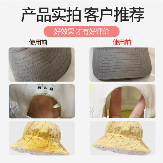 Huanke Hat Cleaner 200ml duck bill baseball cap special dry cleaning agent no-wash to remove sweat stains MLB hat