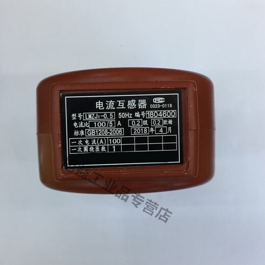 Measuring low voltage 0.2 level AC current meter transformer customized LMZJ1-0.5 three-phase four-wire 13/400/5 50/5